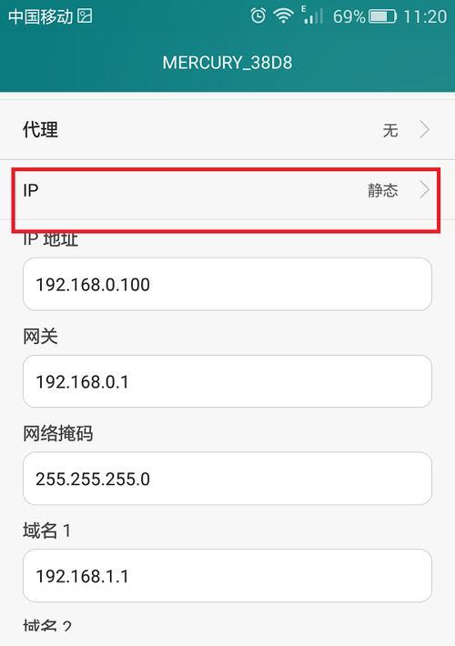 手机ip地址在哪里查看？如何快速找到手机的IP信息？