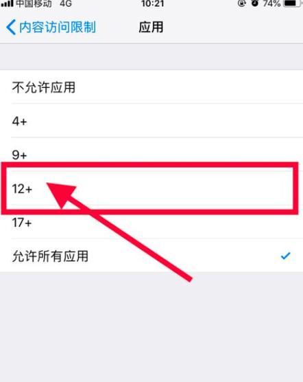 微信加密设置教程？如何确保聊天安全？