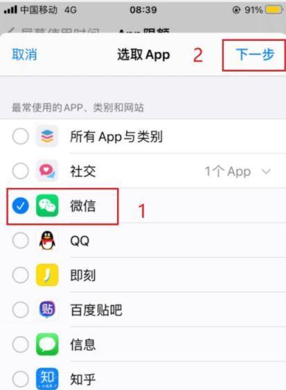微信加密设置教程？如何确保聊天安全？