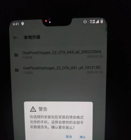 华为手机如何进入recovery模式？遇到问题怎么办？