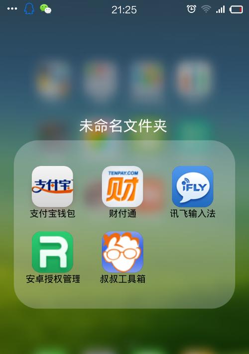华为手机如何进入recovery模式？遇到问题怎么办？