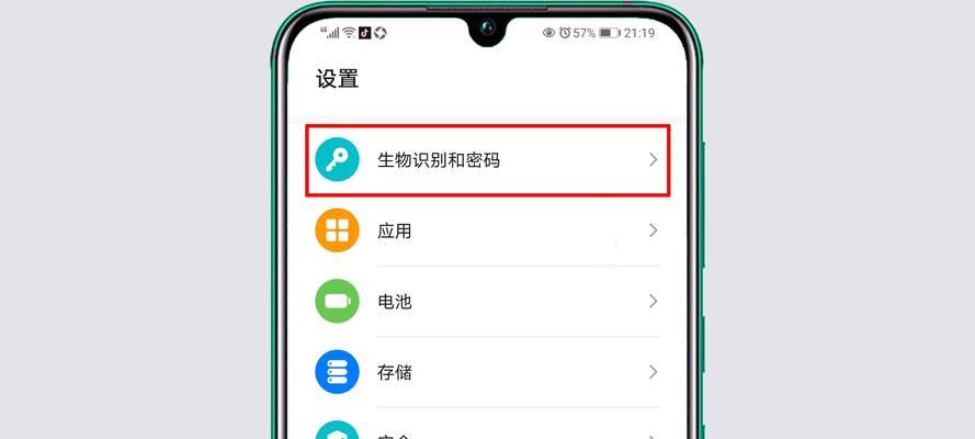 怎么恢复出厂设置华为荣耀？详细步骤和注意事项是什么？