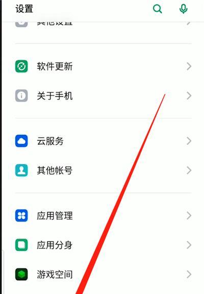 OPPO手机键盘声音关闭方法是什么？如何快速静音？