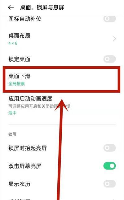 OPPO手机键盘声音关闭方法是什么？如何快速静音？