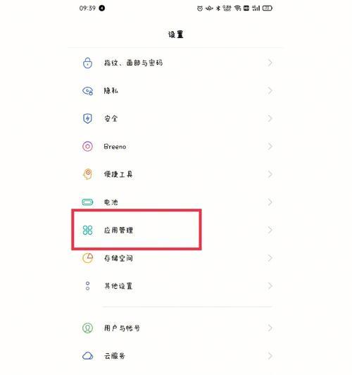 OPPO手机时间设置方法是什么？遇到问题如何解决？