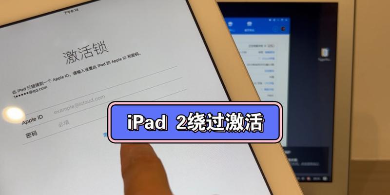iPad无法退出账号ID怎么办？解决步骤是什么？