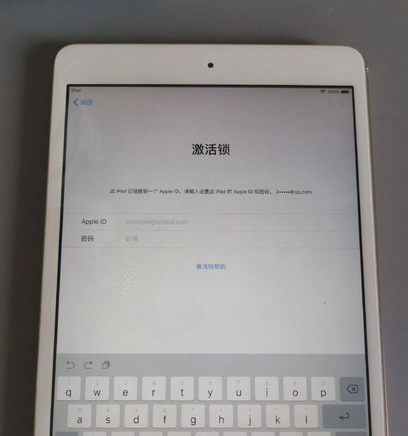 iPad无法退出账号ID怎么办？解决步骤是什么？