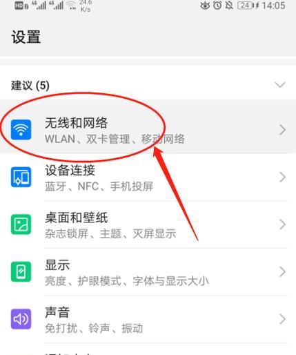 华为定时短信功能怎么用？设置步骤是什么？