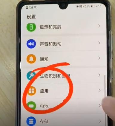 华为手机微信锁屏密码设置方法是什么？遇到问题如何解决？