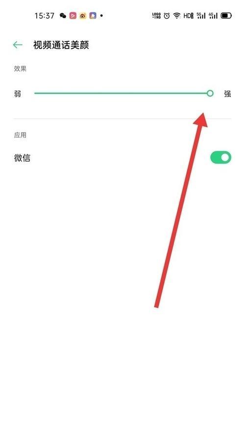 OPPO手机视频聊天美颜功能如何开启？步骤是什么？