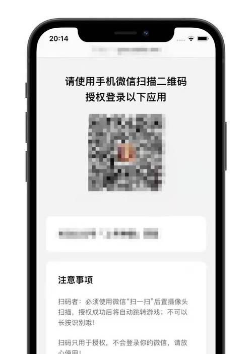 荣耀手机一打开就是广告怎么处理？如何关闭这些烦人的广告？