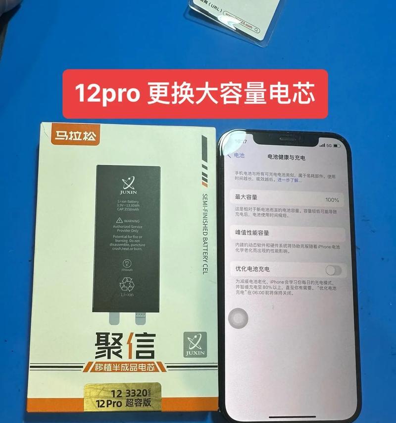 苹果12pro充电时间需要多久？充满电后能用多久？
