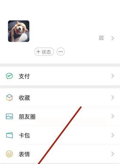 微信消息内容无法显示怎么办？如何解决微信消息显示问题？
