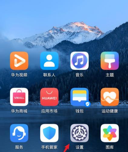 华为手机开发人员选项开启方法是什么？遇到问题怎么解决？