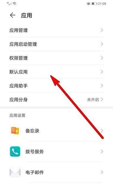 华为手机开发人员选项开启方法是什么？遇到问题怎么解决？