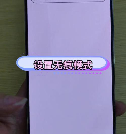 无痕浏览模式真的无记录吗？揭秘浏览器隐私保护真相