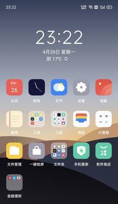 OPPO手机桌面布局锁定怎么解除？解锁步骤是什么？