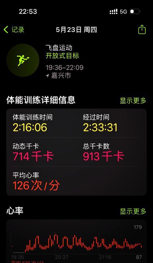 手机步数突然不显示了怎么办？如何快速恢复？