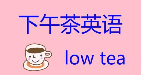 wipe的正确英文发音是什么？如何正确拼读wipe？