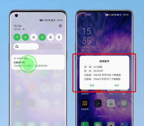 安卓手机自带功能设置VPN的方法是什么？遇到问题如何解决？