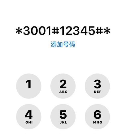 苹果13使用的是高通还是英特尔基带？如何辨别？