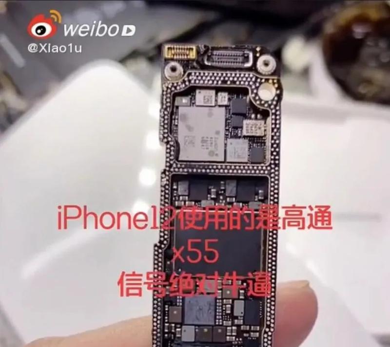 苹果13使用的是高通还是英特尔基带？如何辨别？