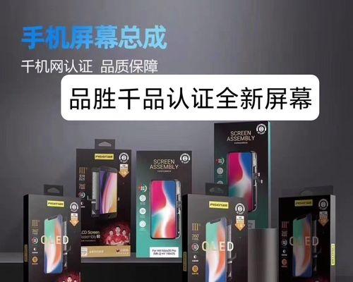 华为nova7pro屏幕尺寸是多少？常见问题解答