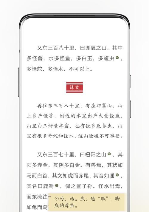 手机生僻字输入法怎么用？输入法中生僻字如何快速找到？
