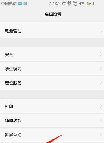 华为手机型号怎么看？如何快速识别手机型号？