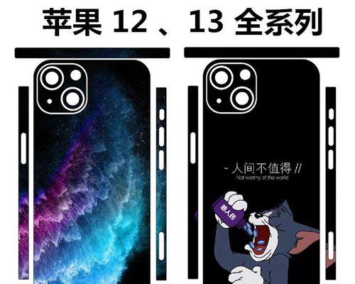 iPhone13背部敲击功能不灵敏怎么办？如何修复？