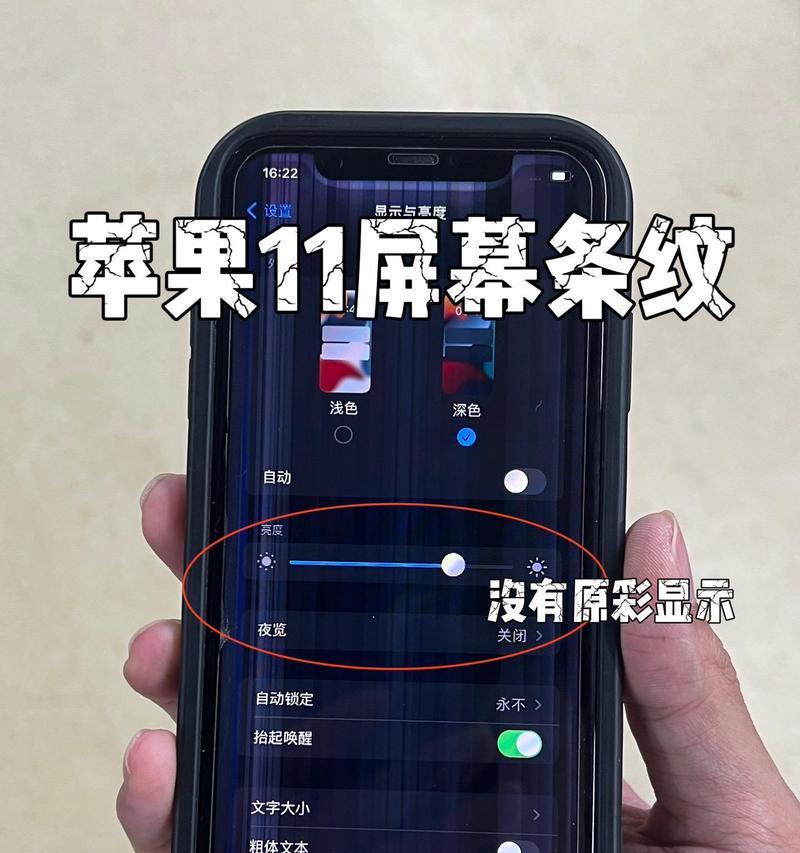 换过屏的手机能用多久？屏幕更换后性能会受影响吗？