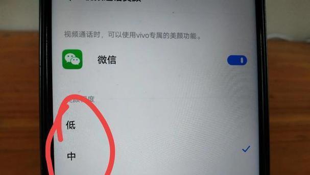 微信拍照怎么美颜？有哪些美颜技巧和效果？