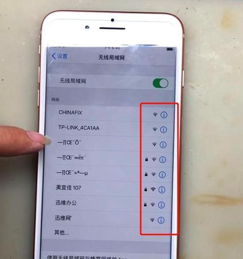 苹果4g满格信号却没有网络怎么办？可能的原因和解决方法是什么？