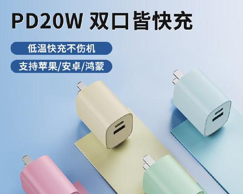 苹果手机支持快充功能吗？充电速度有多快？