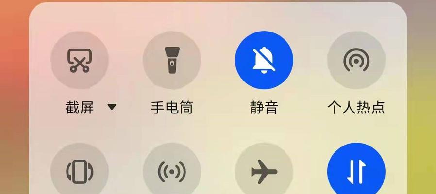 荣耀手机长截屏功能怎么用？遇到问题如何解决？