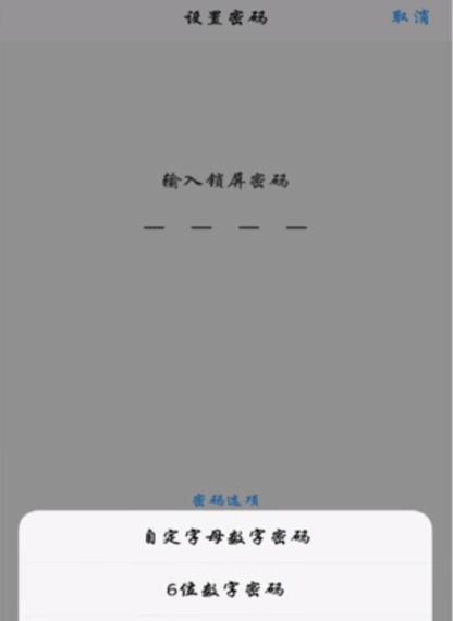 华为手机密码锁屏忘了密码怎么开锁？解锁步骤是什么？