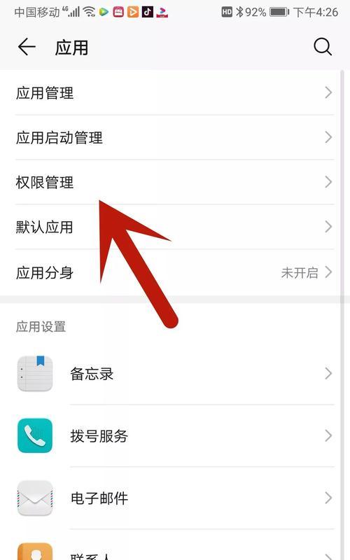 vivo手机型号怎么看？如何快速识别vivo手机型号？