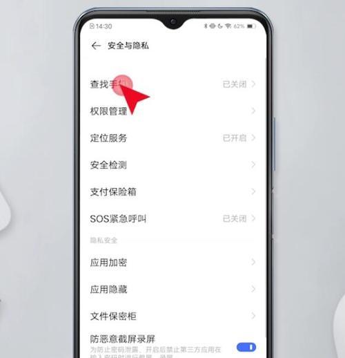 vivo手机型号怎么看？如何快速识别vivo手机型号？