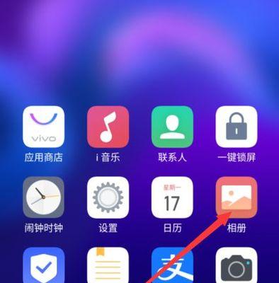 vivo手机型号怎么看？如何快速识别vivo手机型号？