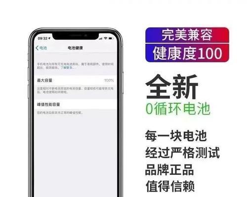 iPhone6电池容量是多少？如何延长使用寿命？