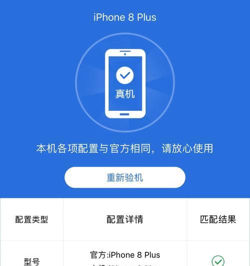 手机卡机是什么原因？如何解决手机卡顿问题？