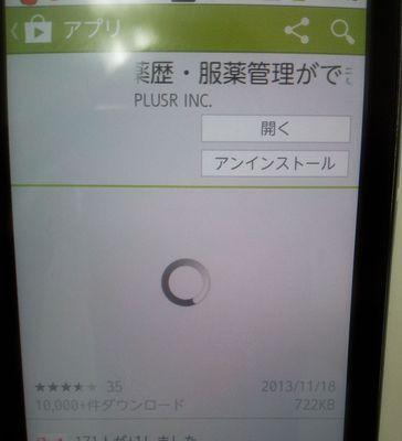 Google Play商店无法打开怎么办？常见故障解决方法是什么？
