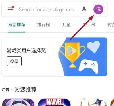 Google Play商店无法打开怎么办？常见故障解决方法是什么？