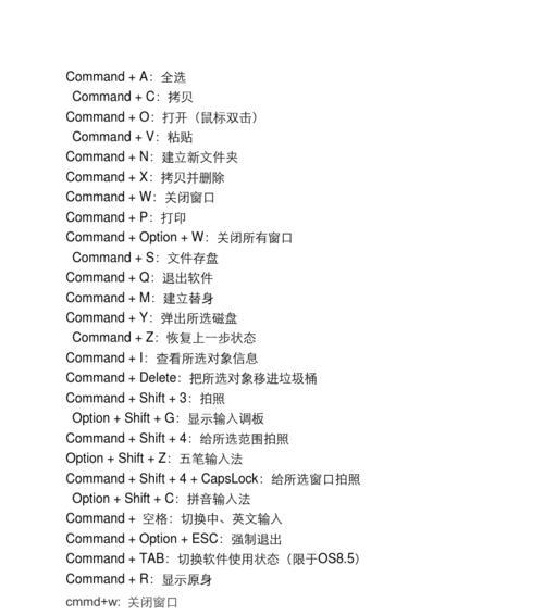 电脑死机时如何快速恢复文档？哪个键能帮助你？