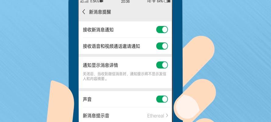 微信来电铃声怎么设置？自定义铃声的步骤是什么？