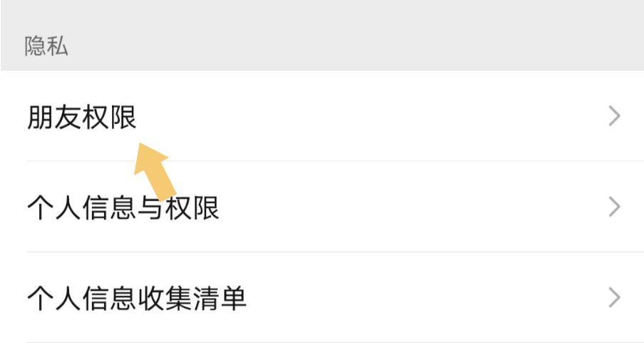 微信不显示聊天记录怎么恢复？常见问题及解决方法是什么？