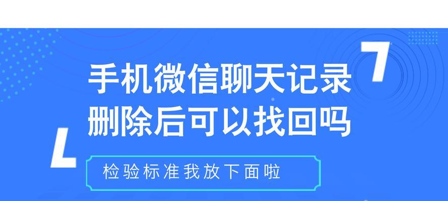 微信不显示聊天记录怎么恢复？常见问题及解决方法是什么？