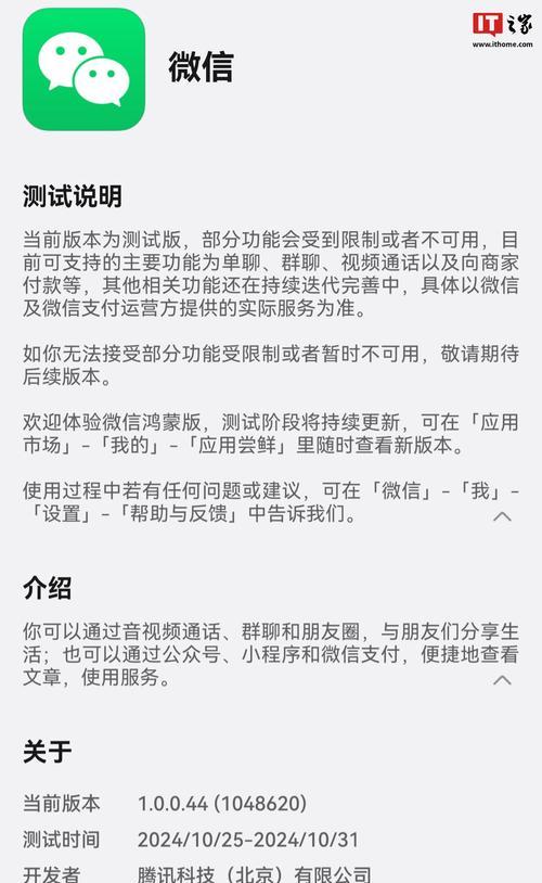 微信不显示聊天记录怎么恢复？常见问题及解决方法是什么？