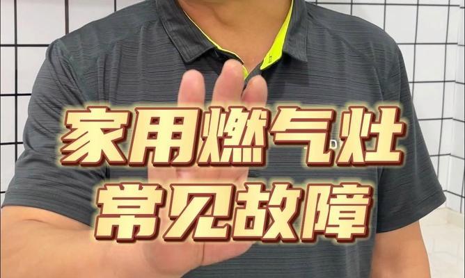 燃气热水器打不着火怎么办？有哪些快速解决方法？
