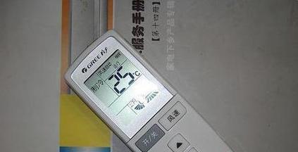 格力空调遥控器锁住了怎么解锁？解锁步骤和注意事项是什么？
